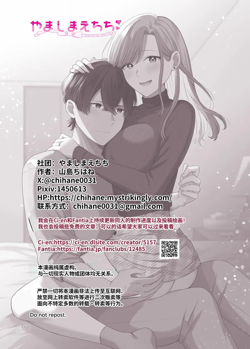 แต่งกับพ่อได้กับลูก 35