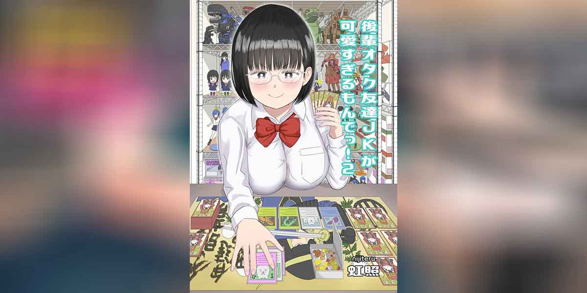 แฟนสาวโอตาคุน่ารักเกิน 2.1 01