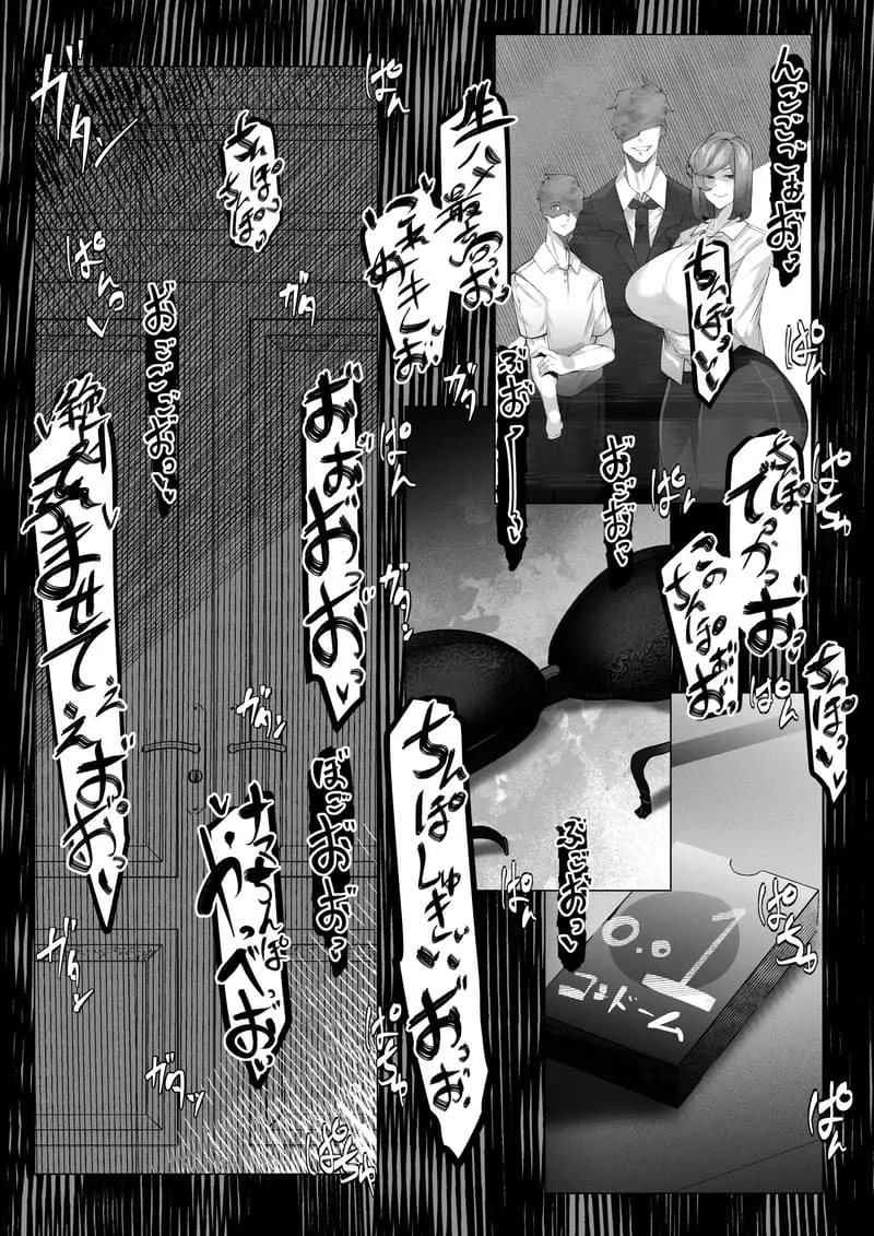 แม่แก้ผ้าหมอบกราบชดใช้ 2 16