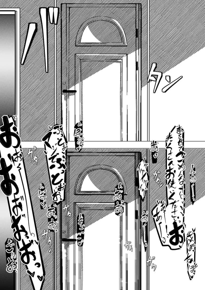 แม่แก้ผ้าหมอบกราบชดใช้ 2 36