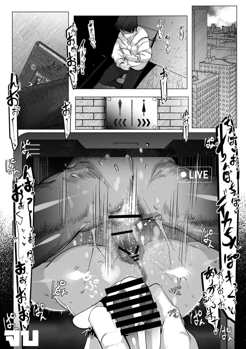 แม่แก้ผ้าหมอบกราบชดใช้ 2 37