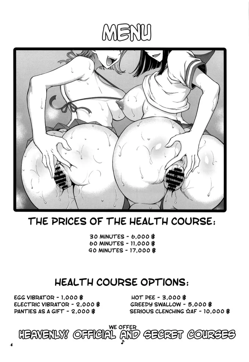 โจรสลัดรับจ๊อบพิเศษ 03