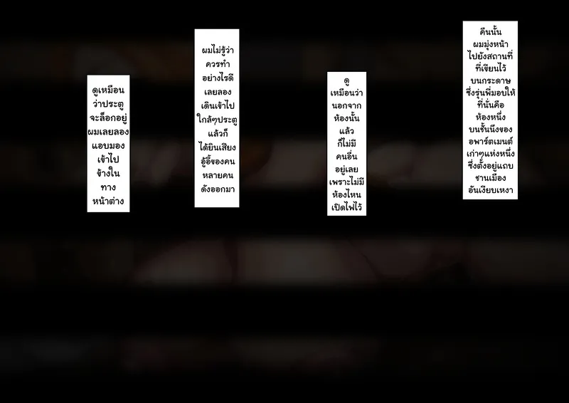 โอริฮิเมะ ในโลกโซเชียล 20 06