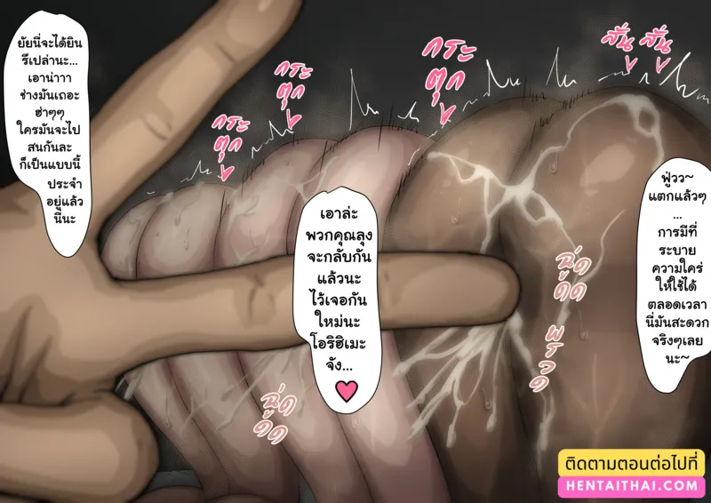 โอริฮิเมะ ในโลกโซเชียล 23 10 โอริฮิเมะ ในโลกโซเชียล 23 10