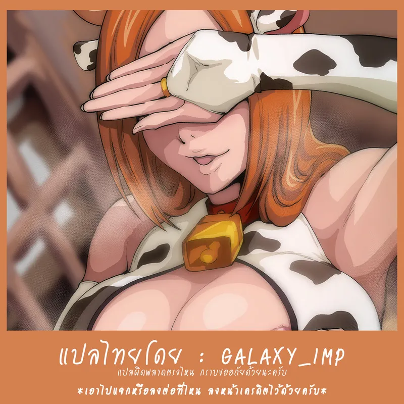 โอริฮิเมะ ในโลกโซเชียล 23 11 โอริฮิเมะ ในโลกโซเชียล 23 11