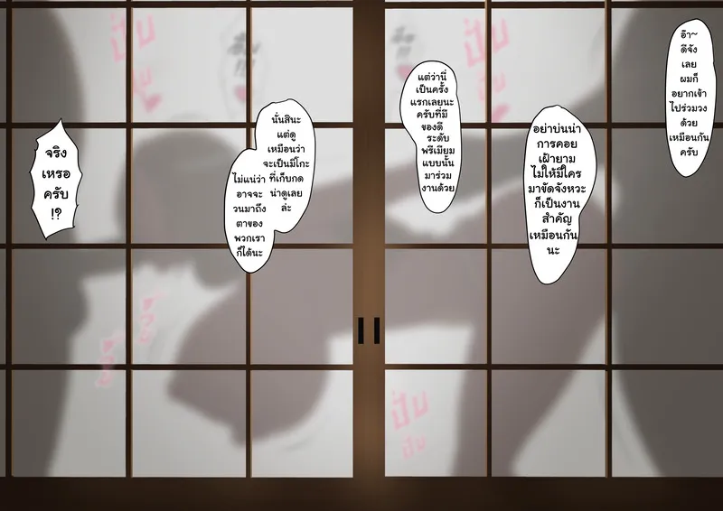 โอริฮิเมะ ในโลกโซเชียล 24 05