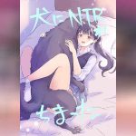 ไม่อยากมีแฟนแต่อย่างเสียซิง 01