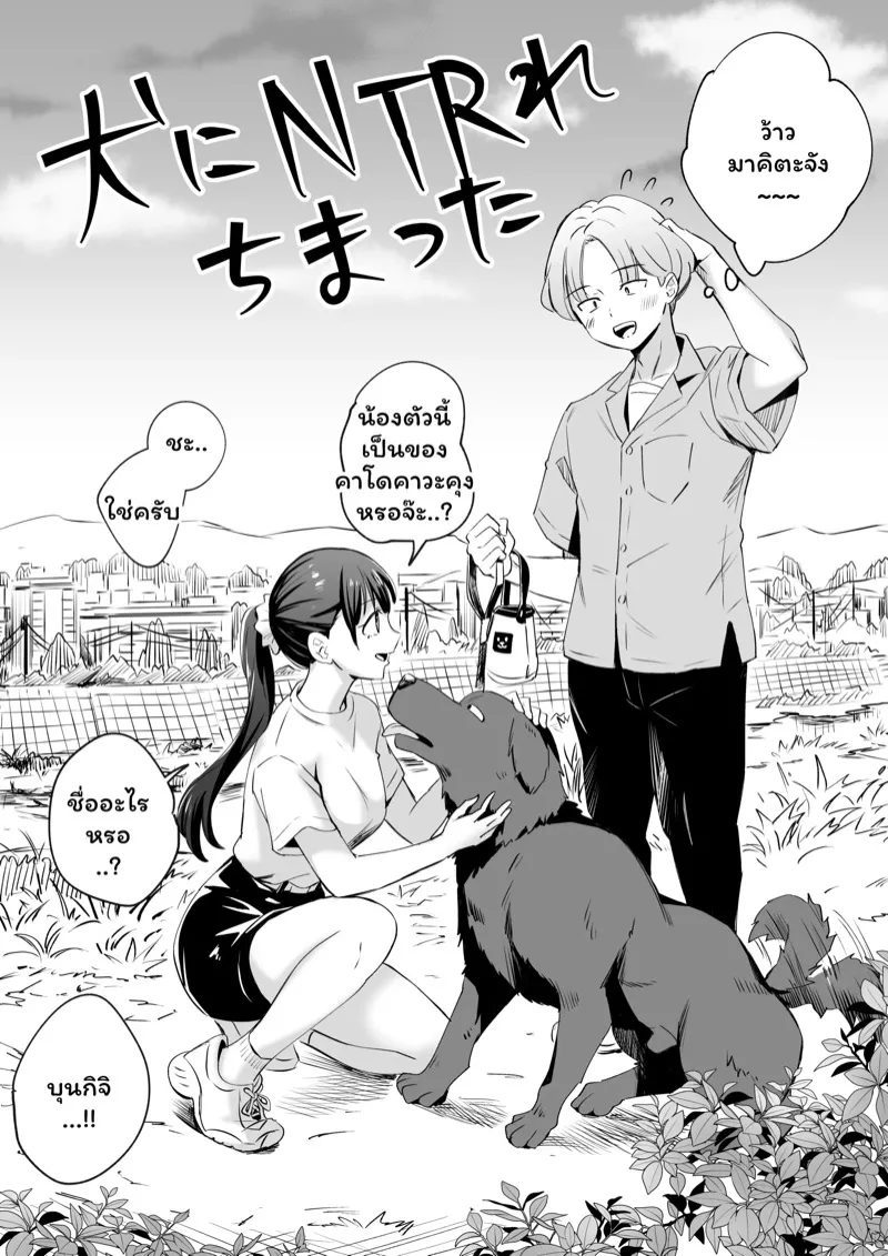 ไม่อยากมีแฟนแต่อย่างเสียซิง 04 ไม่อยากมีแฟนแต่อย่างเสียซิง 04