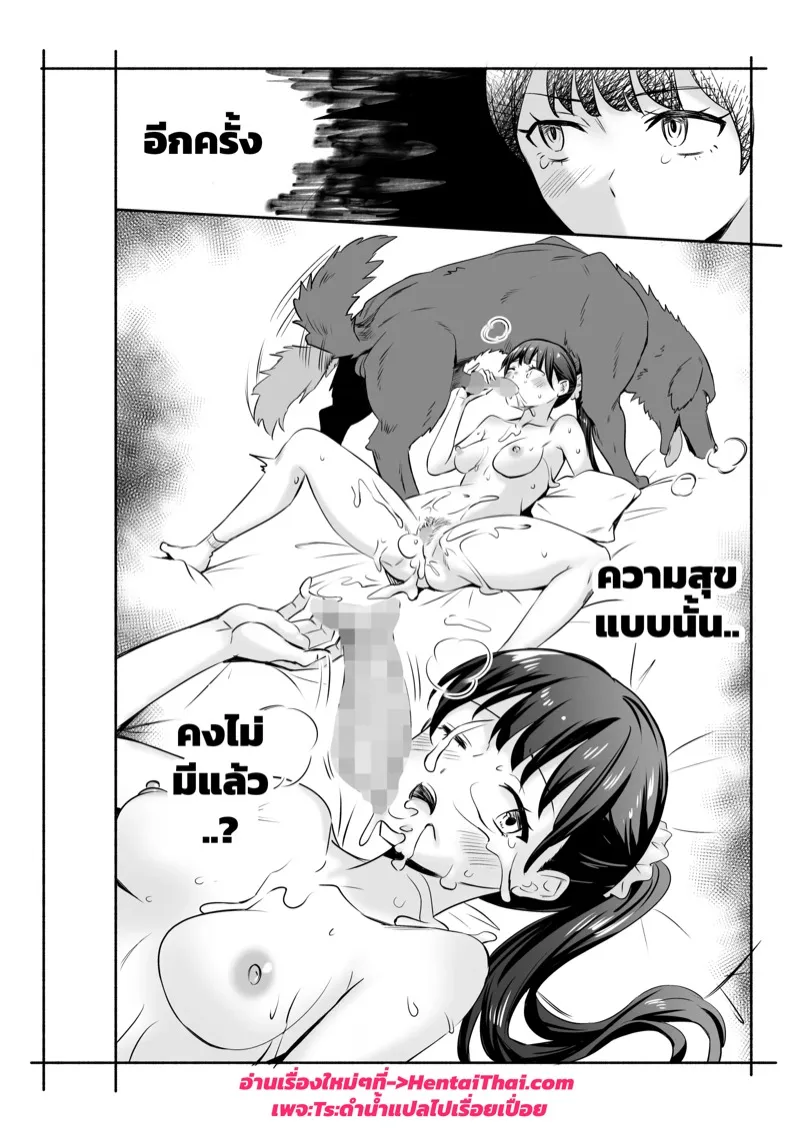 ไม่อยากมีแฟนแต่อย่างเสียซิง 29 ไม่อยากมีแฟนแต่อย่างเสียซิง 29