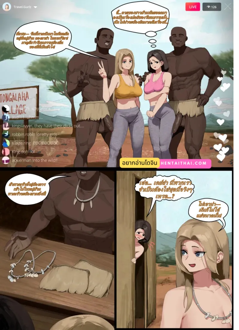 ไลฟ์ท่องเที่ยว ไหงกลายเป็นไลฟ์สดเย็ดสด 01 ไลฟ์ท่องเที่ยว ไหงกลายเป็นไลฟ์สดเย็ดสด 01