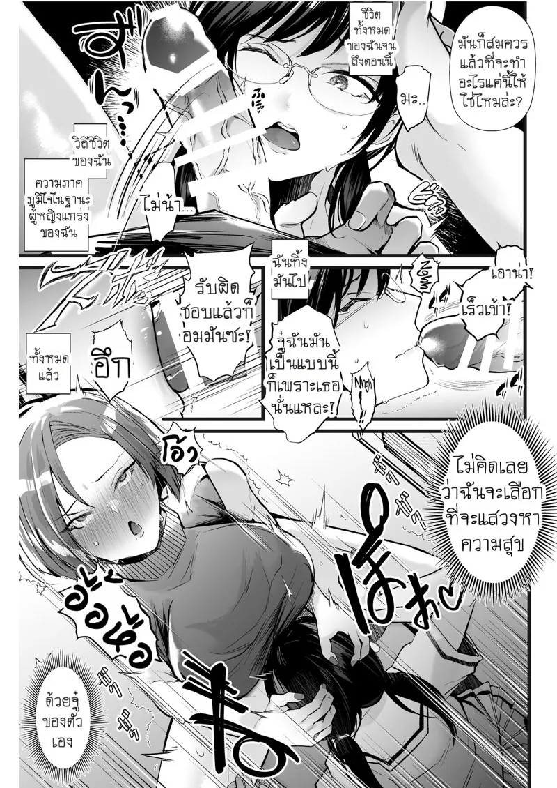 ไวรัสจู๋ฟุตานาริ 25 ไวรัสจู๋ฟุตานาริ 25