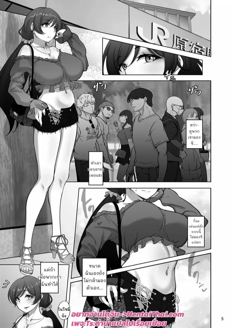ไอดอลสาวเหยื่อเพลย์บอย 4 04 ไอดอลสาวเหยื่อเพลย์บอย 4 04