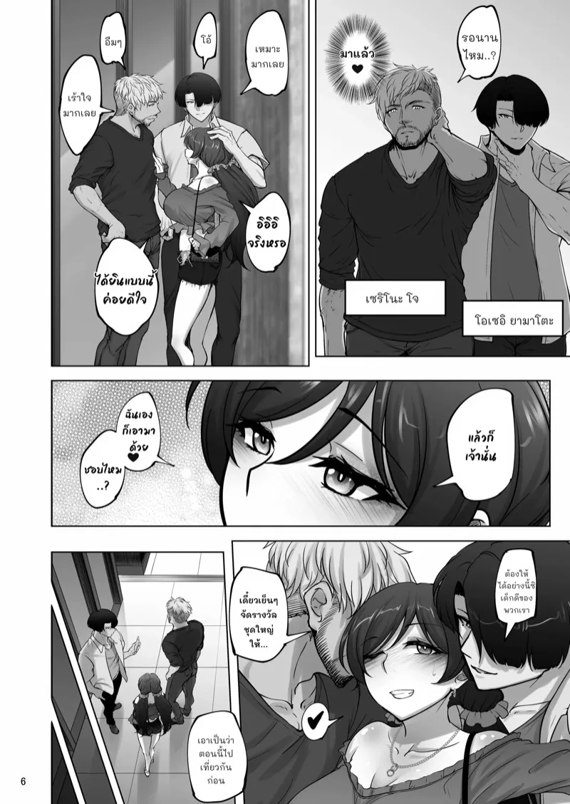 ไอดอลสาวเหยื่อเพลย์บอย 4 05 ไอดอลสาวเหยื่อเพลย์บอย 4 05