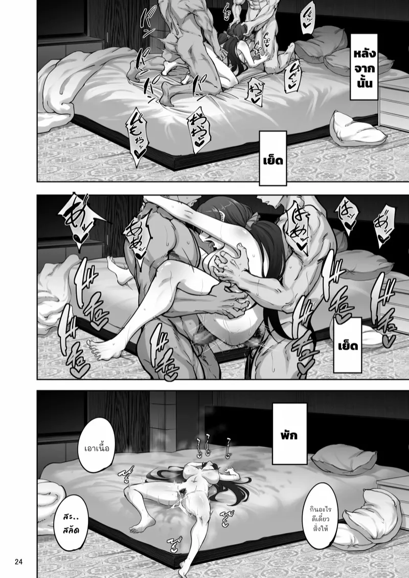 ไอดอลสาวเหยื่อเพลย์บอย 4 23 ไอดอลสาวเหยื่อเพลย์บอย 4 23