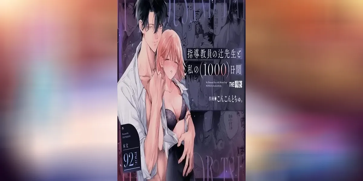 1000 วันของฉันกับครูที่ปรึกษา 2 01