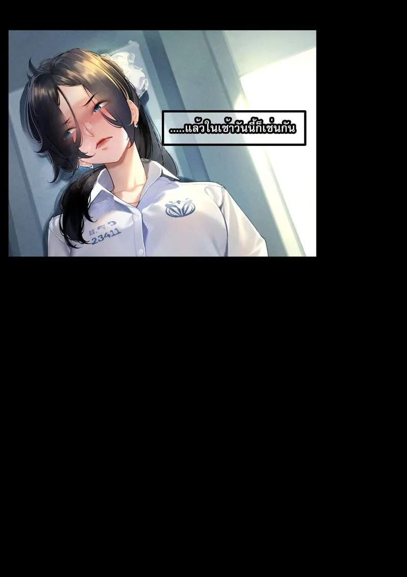 4 ความลับเรื่องของ ออ 2 12