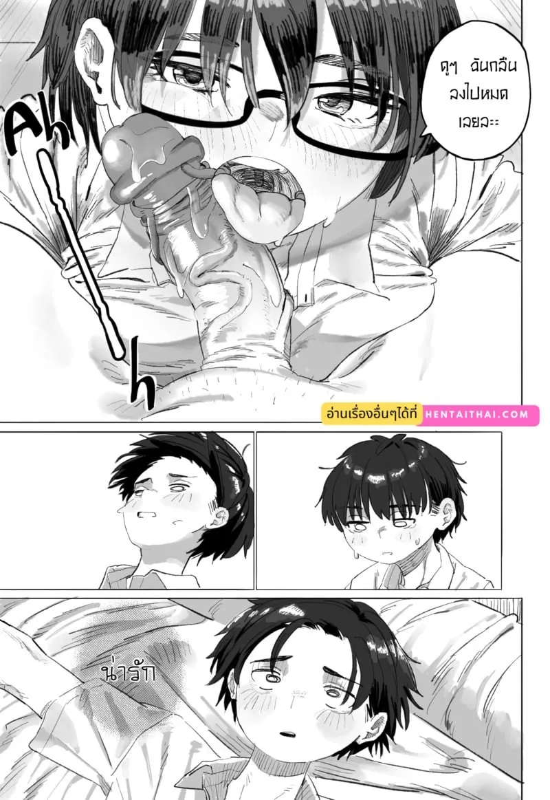 การแสดงฝีมือที่ดีที่สุด 04