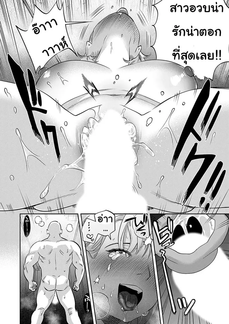 ของดีๆ แบบนี้ทิ้งมาได้ไง 18