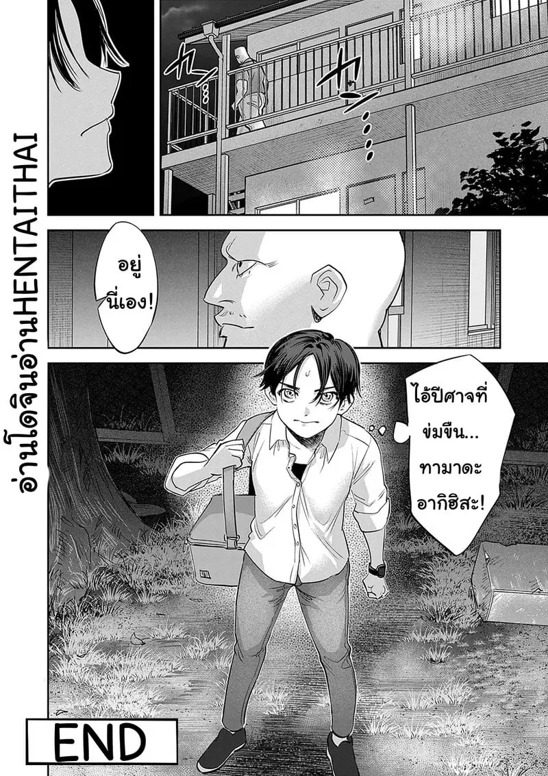 ของดีๆ แบบนี้ทิ้งมาได้ไง 20 ของดีๆ แบบนี้ทิ้งมาได้ไง 20