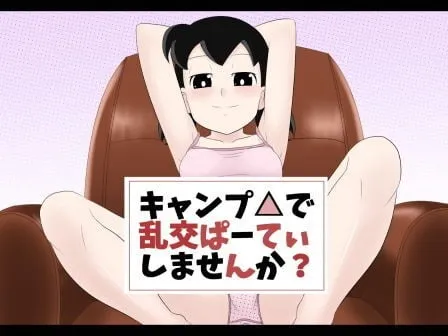 ของวิเศษของโดราเอมอน 01