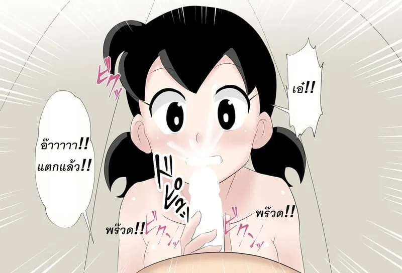 ของวิเศษของโดราเอมอน 2 27