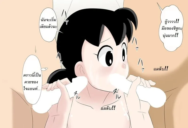 ของวิเศษของโดราเอมอน 2 38