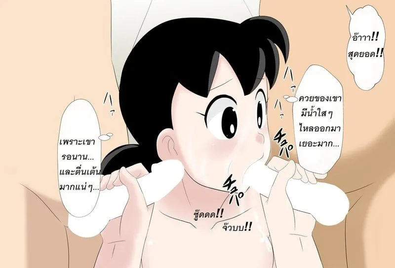 ของวิเศษของโดราเอมอน 2 39