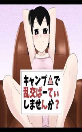 ของวิเศษของโดราเอมอน