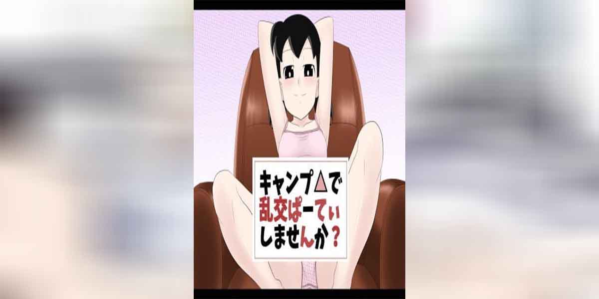 ของวิเศษของโดราเอมอน