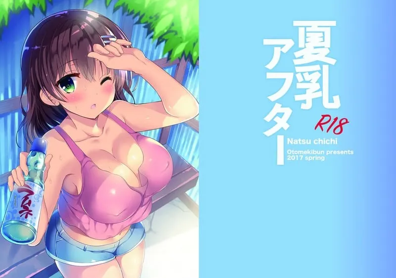 ของส่วนรวมของหมู่บ้าน 2 01 1