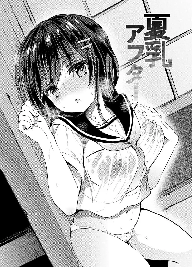 ของส่วนรวมของหมู่บ้าน 2 02 2