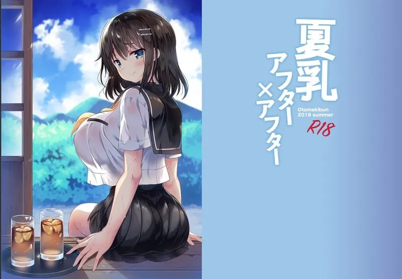 ของส่วนรวมของหมู่บ้าน 3 01