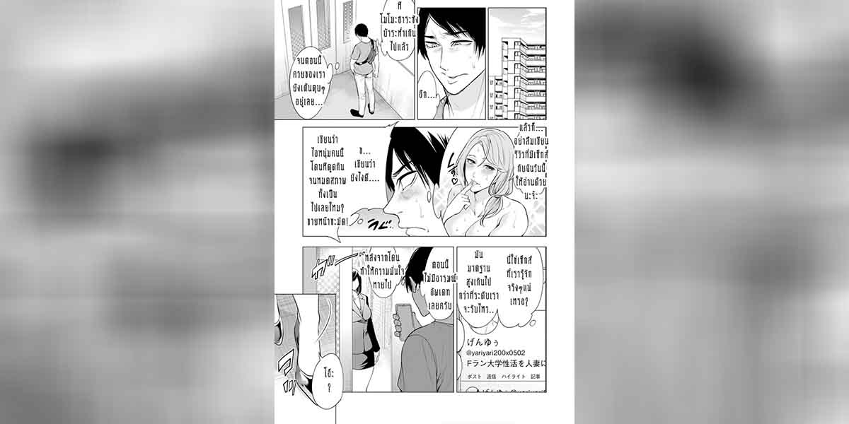 ขิงแก่มักอร่อยกว่าขิงอ่อน 2 01