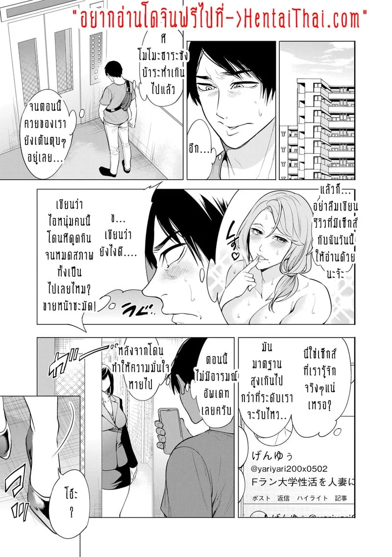 ขิงแก่มักอร่อยกว่าขิงอ่อน 2 01