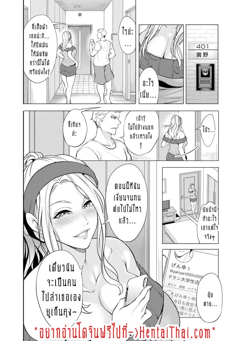 ขิงแก่มักอร่อยกว่าขิงอ่อน 2 38 ขิงแก่มักอร่อยกว่าขิงอ่อน 2 38