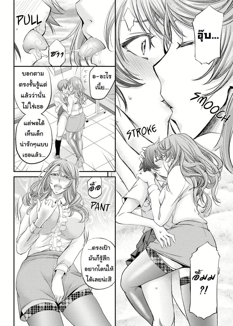 คนเดียวกับในคลิป 07