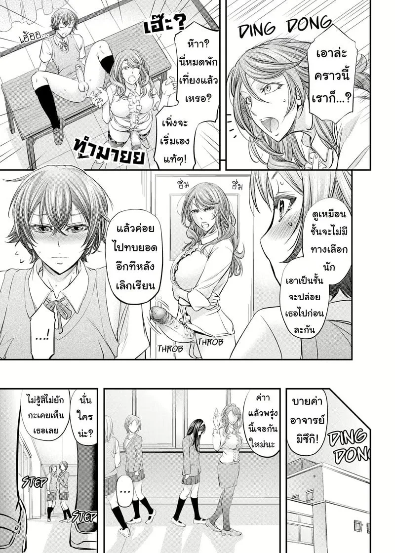 คนเดียวกับในคลิป 14