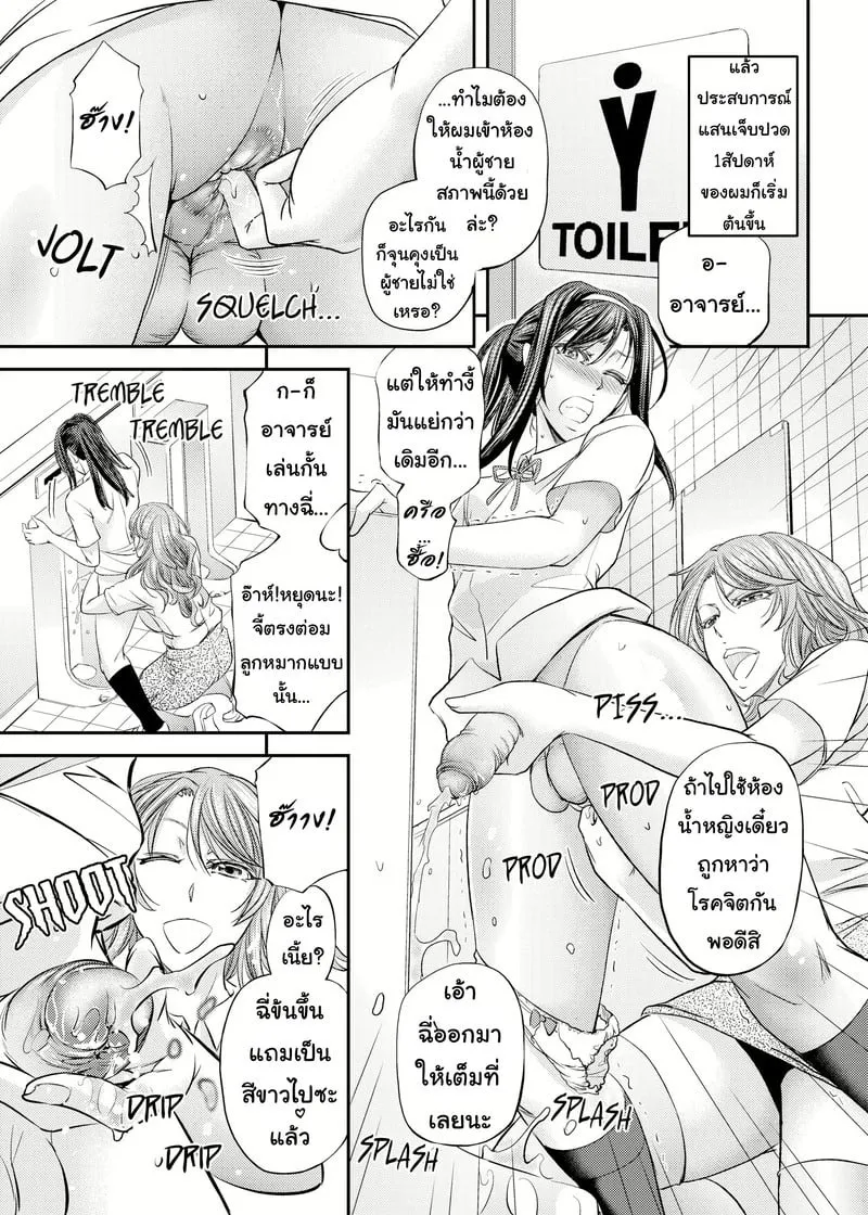 คนเดียวกับในคลิป 22