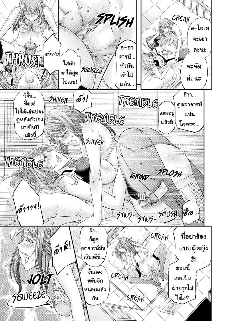 คนเดียวกับในคลิป 28