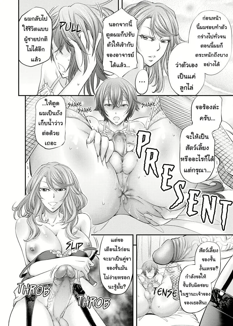 คนเดียวกับในคลิป 31