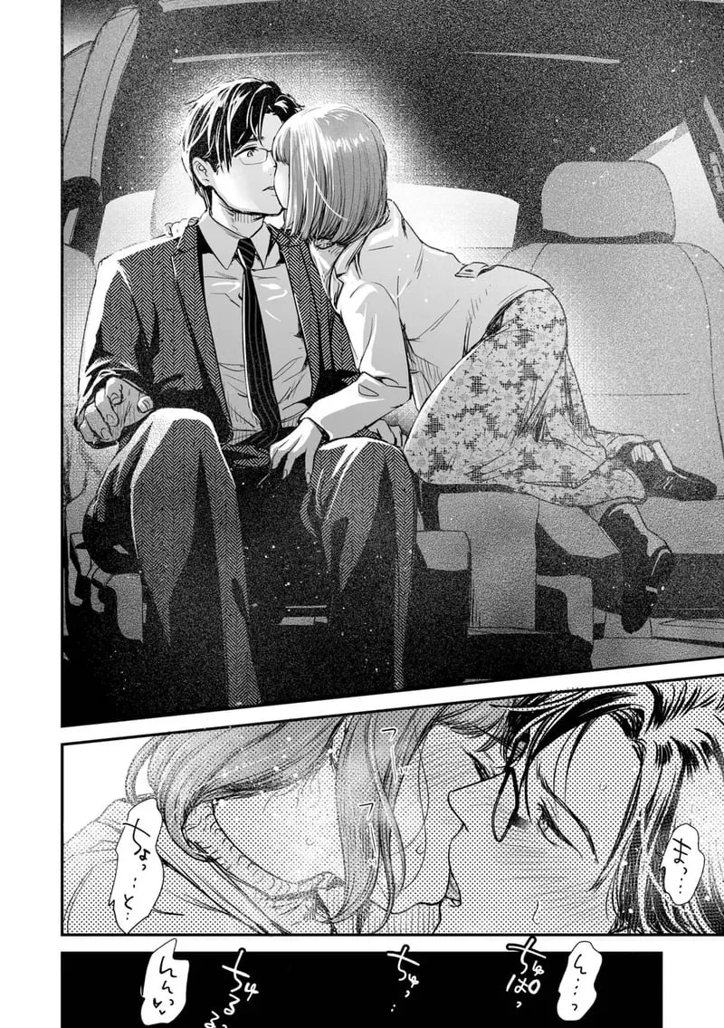 ครอบครัวอลเวงสุดวุ่นวาย 2 12 12