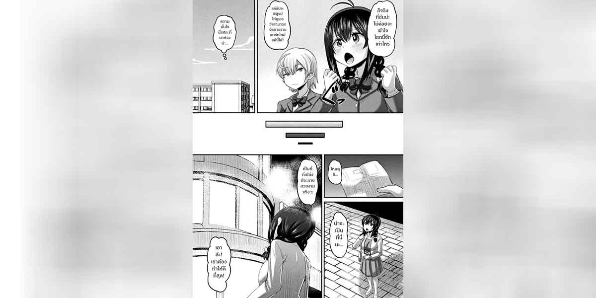 ครั้งแรก 02