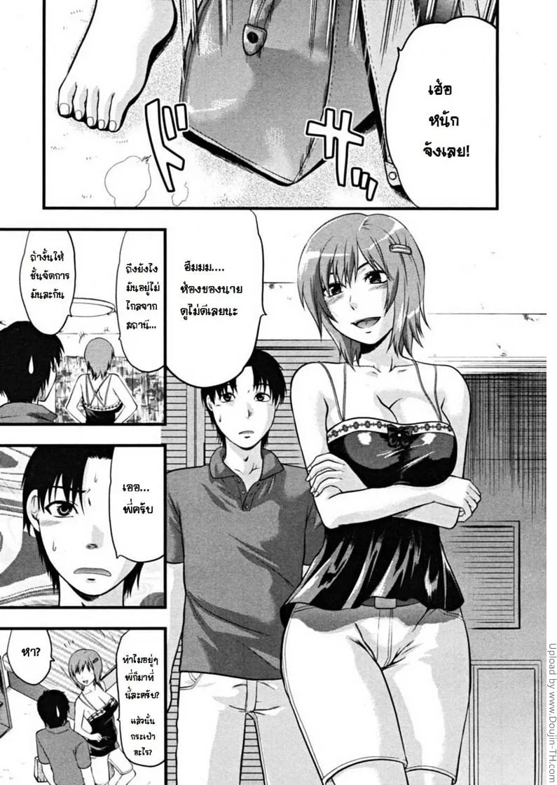 ความฝันชั่วข้ามคืน 21 ความฝันชั่วข้ามคืน 21