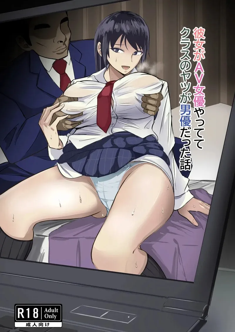 ความรักกับงาน มันแตกต่างกัน01