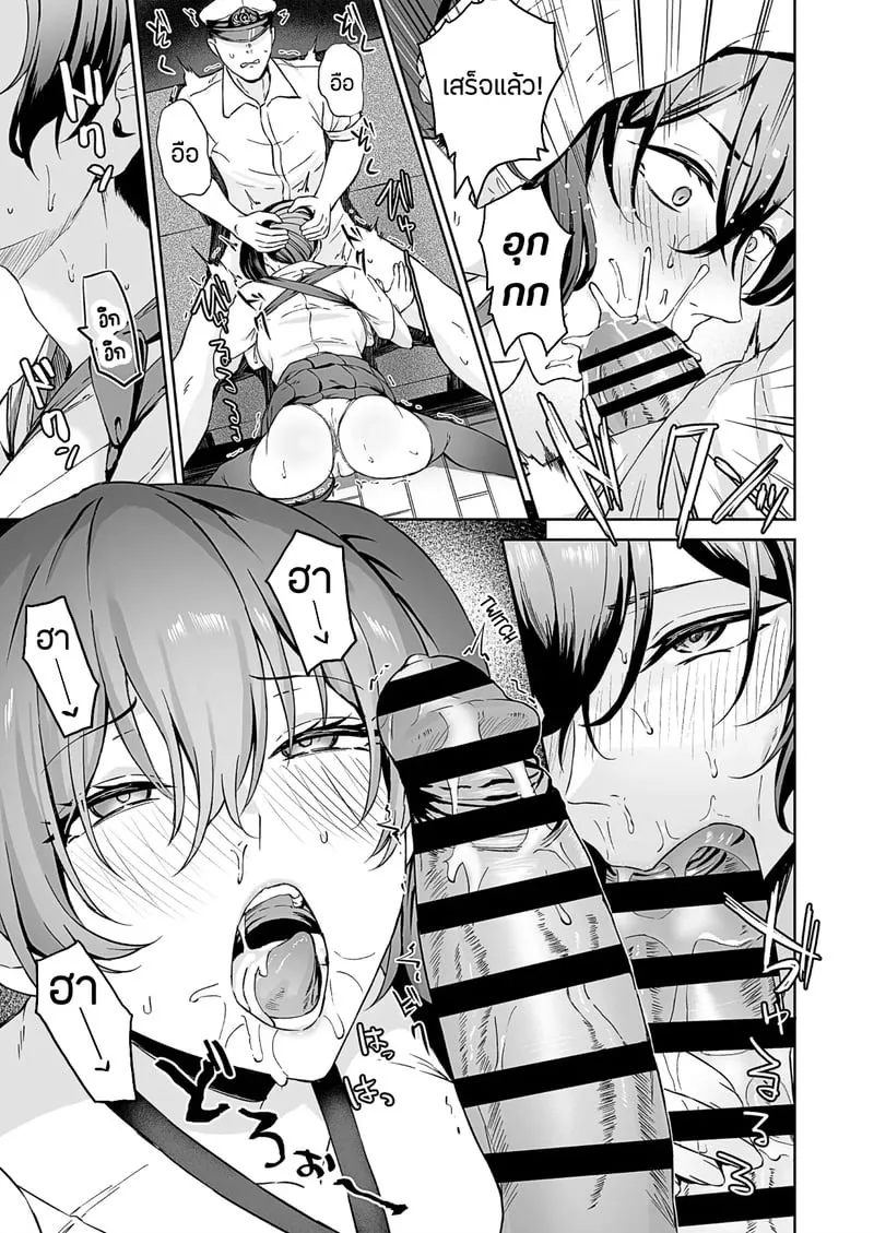 คางะดูดจัดเต็ม 06