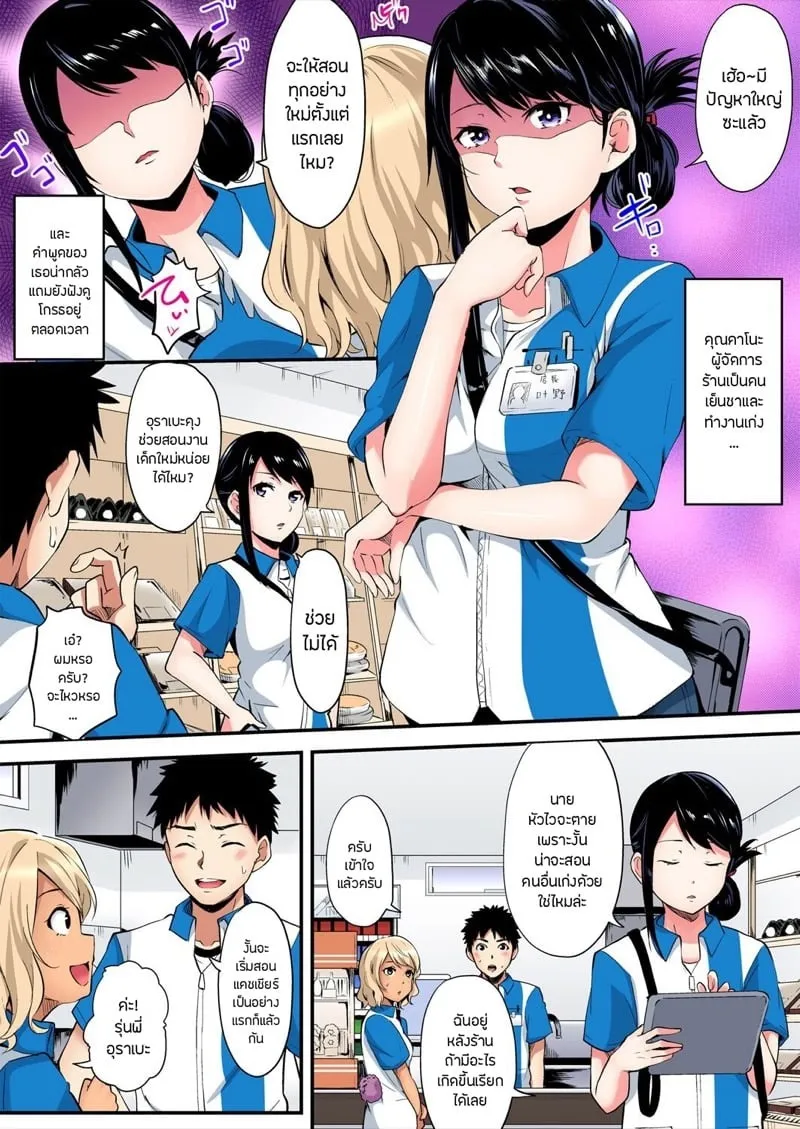 คุณแม่สาวแกล 13 03