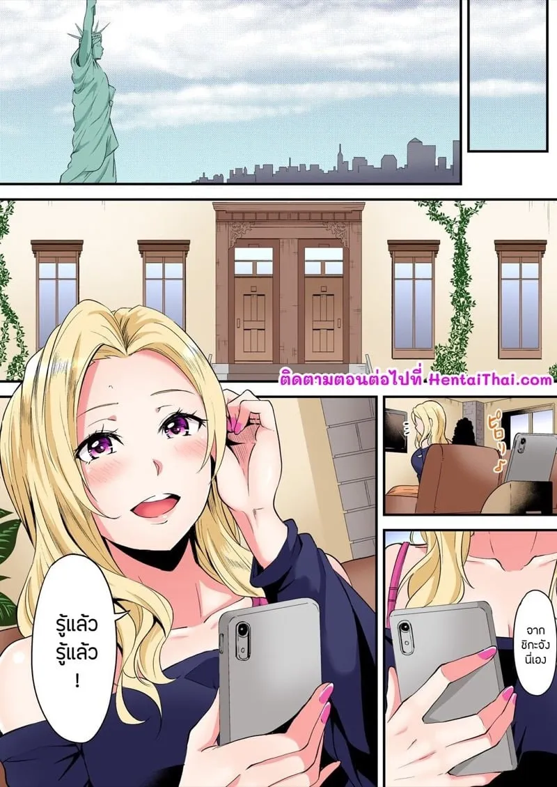 คุณแม่สาวแกล 13 25 คุณแม่สาวแกล 13 25