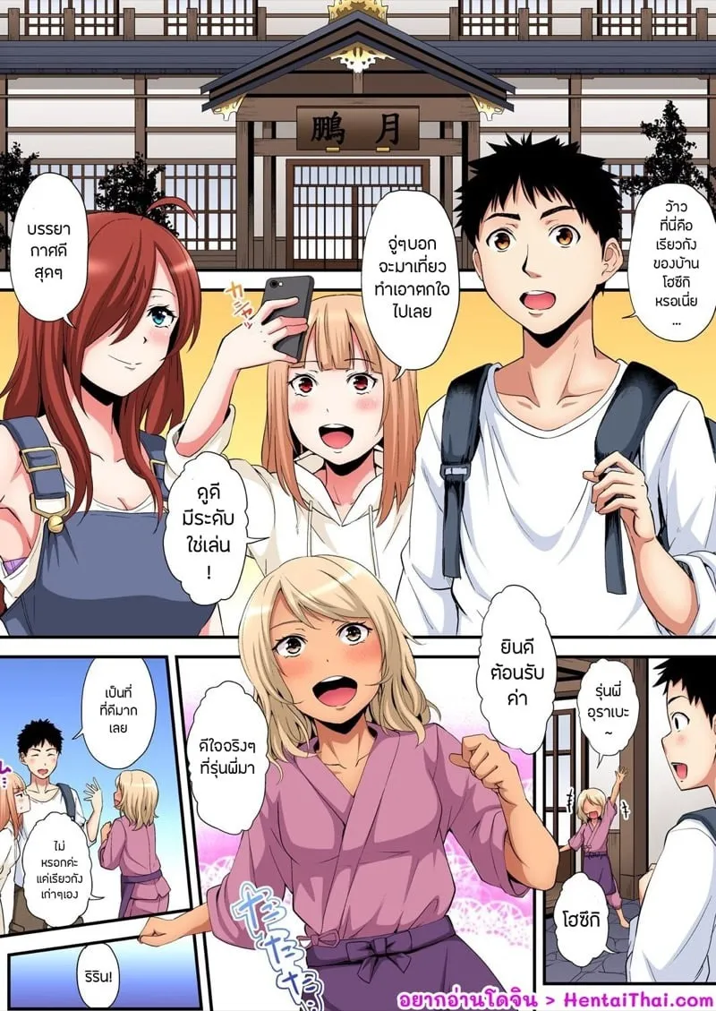 คุณแม่สาวแกล 15 02