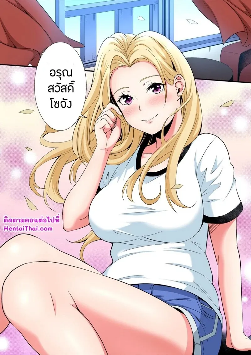 คุณแม่สาวแกล 16 25 คุณแม่สาวแกล 16 25