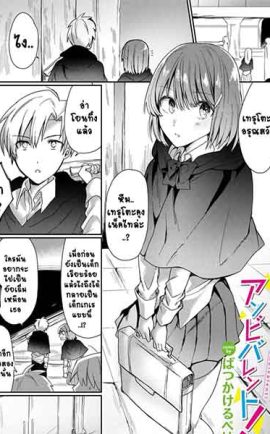 คู่กัด=คู่กัน 01